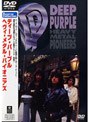 ヘヴィ・メタル・パイオニアズ/ディープ・パープル