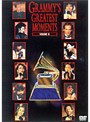 グラミー賞グレイテスト・ヒッツ！ VOL.2