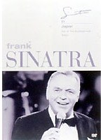 シナトラ・イン・ジャパン 日本武道館 1985/フランク・シナトラ （低価格化）