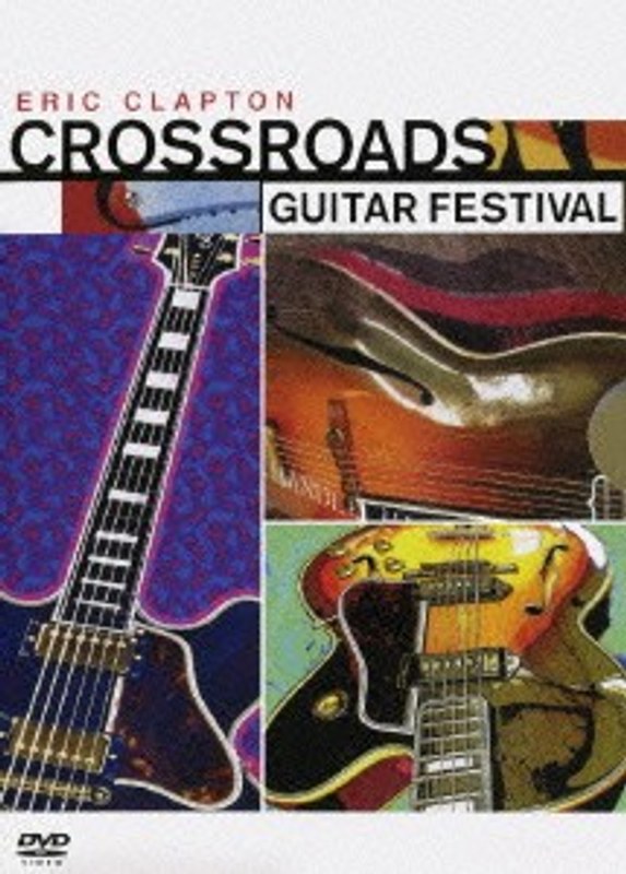 クロスロード・ギター・フェスティヴァル/エリック・クラプトン
