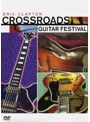 クロスロード・ギター・フェスティヴァル/エリック・クラプトン