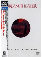 ライヴ･アット･武道館/ドリーム･シアター のパッケージ