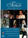 名テノール・オペラ・アリア集 ヴァリアス（ホセ・カレーラス、プラシド・ドミンゴ、他）