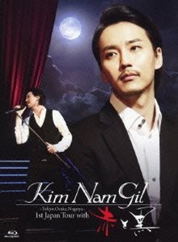 Kim Nam Gil 1st Japan Tour With 赤と黒/キム・ナムギル （ブルーレイディスク） 6,026円