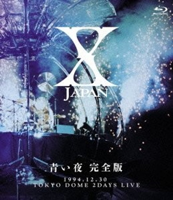 X JAPAN 青い夜 完全版/X JAPAN （ブルーレイディスク）