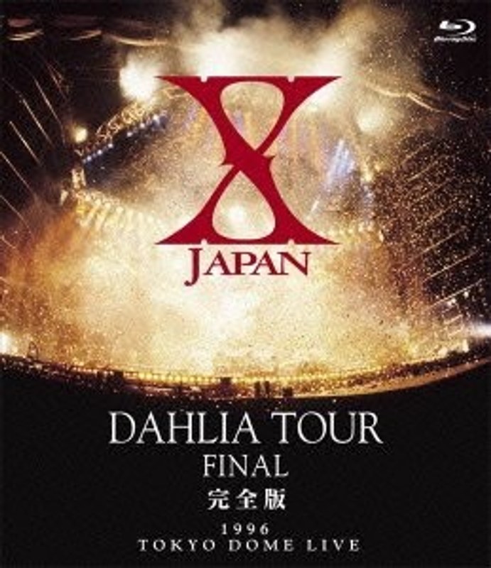 X JAPAN DAHLIA TOUR FINAL 完全版/X JAPAN （ブルーレイディスク）