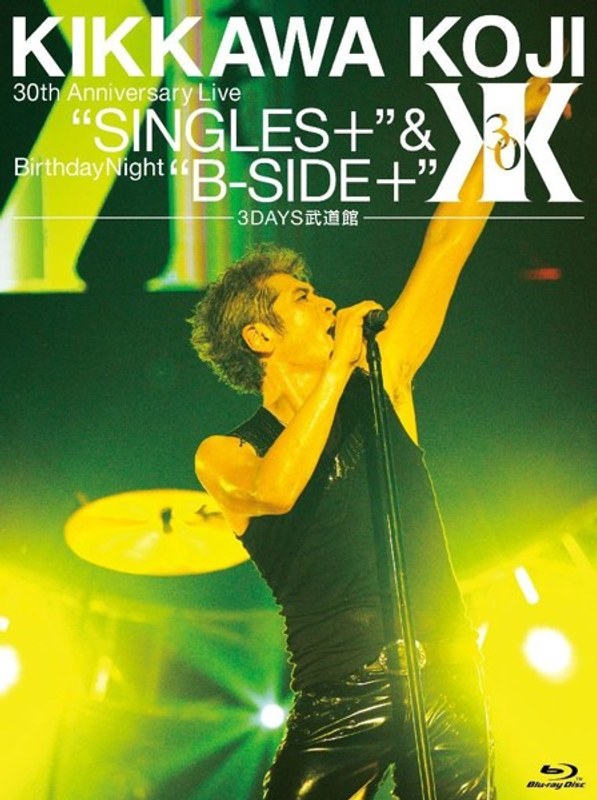 KIKKAWA KOJI 30th Anniversary Live‘SINGLES＋’＆Birthday Night‘B-SIDE＋’［3DAYS武道館］/吉川晃司（完全初回生産限定 ブルーレイディスク）