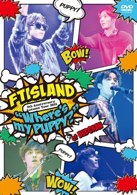 5th Anniversary Autumn Tour 2015‘Where’s my PUPPY？’/FTISLAND （ブルーレイディスク）