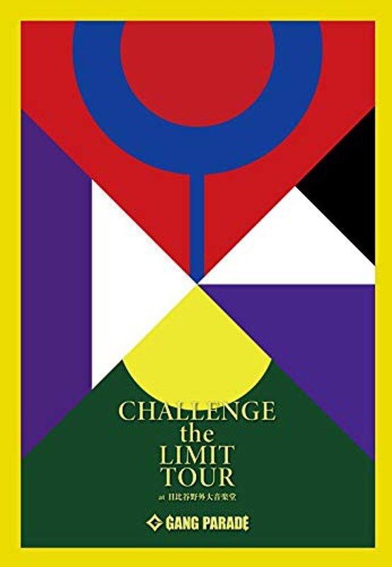 CHALLENGE the LIMIT TOUR at 日比谷野外大 音楽堂/GANG PARADE （初回生産限定盤 ブルーレイディスク）