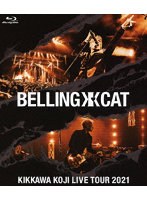 KIKKAWA KOJI LIVE TOUR 2021 BELLING CAT（通常盤） （ブルーレイディスク）