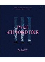 TWICE 4TH WORLD TOUR ’III’ IN JAPAN（通常盤） （ブルーレイディスク）