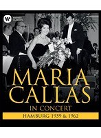 ハンブルク・コンサート 1959＆1962 （ブルーレイディスク）