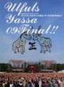 OSAKAウルフルカーニバル ウルフルズがやって来る！ヤッサ09FINAL！！/ウルフルズ