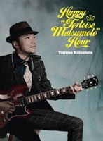 Happy‘Tortoise Matsumoto’Hour/トータス松本 のパッケージ