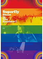 Shout In The Rainbow！！/Superfly （初回限定盤）