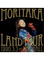 森高ランド・ツアー1990.3.3 at NHKホール BOX/森高千里 Blu-ray＋DVD＋3CD＋豪華ブックレット＋ツアー・パンフ復刻（ミニ・サイズ）＋生写真＋特大ポスター＆大判ポートレート【5枚組完全生産限定盤BOX】 （ブルーレイディスク＋DVD）