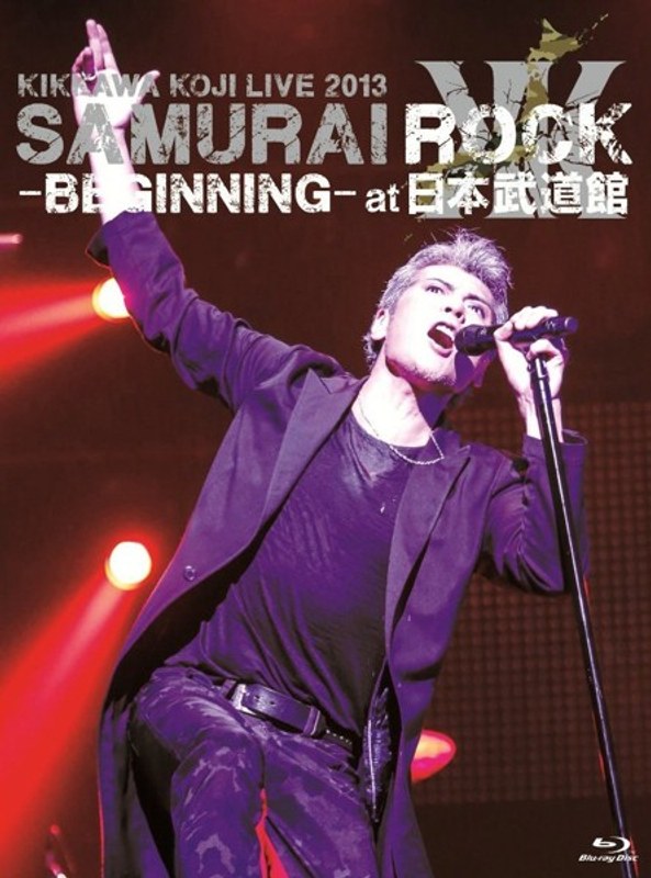 KIKKAWA KOJI LIVE 2013 SAMURAI ROCK-BEGINNING-at 日本武道館/吉川晃司 （初回限定盤 ブルーレイディスク）