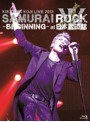 KIKKAWA KOJI LIVE 2013 SAMURAI ROCK-BEGINNING-at 日本武道館/吉川晃司 （初回限定盤 ブルーレイディスク）