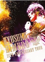 KYOSUKE HIMURO 25th Anniversary TOUR GREATEST ANTHOLOGY-NAKED-FINAL DESTINATION DAY-01/氷室京介 のパッケージ