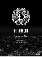 Spectacular Nite-狂おしい夜について-TOUR 2015 FINAL at 赤坂BLITZ 20150614/D’ERLANGER （ブルーレイディスク）