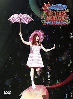 KPP 5iVE YEARS MONSTER WORLD TOUR 2016 in Nippon Budokan/きゃりーぱみゅぱみゅ（初回限定盤） のパッケージ