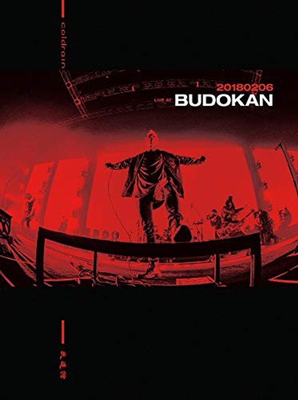 20180206 LIVE AT BUDOKAN/coldrain （初回限定盤）