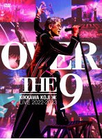 KIKKAWA KOJI LIVE TOUR 2022-2023 ‘OVER THE 9’（完全生産限定盤） のパッケージ