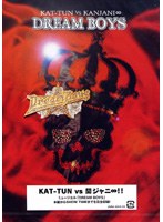 KAT-TUN vs 関ジャニ∞/ミュージカル「DREAM BOYS」