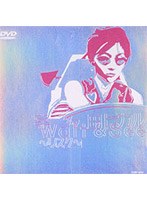 Wait＆See〜リスク〜/宇多田ヒカル のパッケージ