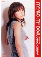 ME AND MY DEVIL/鬼束ちひろ のパッケージ