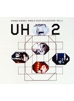 SINGLE CLIP COLLECTION VOL.2/宇多田ヒカル のパッケージ