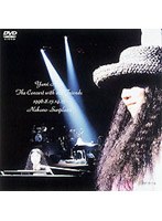 Yumi Arai The Concert with Old Friends/荒井由実 のパッケージ
