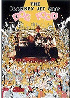 DOG-FOODのポスター