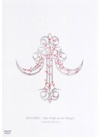 今井美樹/One Night At The Chapel〜Special Collection〜 のパッケージ