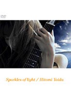 Sparkles of light/矢井田瞳 のパッケージ