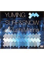 YUMING SURF＆SNOW in Zushi Marina Vol.16 2002/松任谷由実 のパッケージ