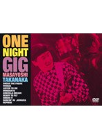 ONE NIGHT GIG/高中正義 のパッケージ