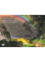 虹伝説2 ACT-1 THE WHITE GOBLIN/高中正義 のパッケージ