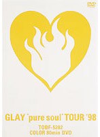 pure soul TOUR’98/GLAY のパッケージ