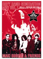 大黒摩季LIVE のパッケージ