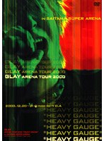 GLAY ARENA TOUR 2000’HEAVY GAUGE’in SAITAMA SUPER ARENA/GLAY のパッケージ