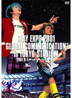 GLAY EXPO 2001’GLOBAL COMMUNICATION’in TOKYO STADIUM/GLAY のパッケージ
