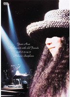 Yumi Arai The Concert with Old Friends/荒井由実 のパッケージ
