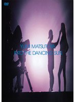 INTO THE DANCING SUN/松任谷由実 のパッケージ