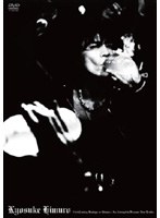 KYOSUKE HIMURO’21st Century Boφwys VS HIMURO’An Attempt to discover new truths/氷室京介 のパッケージ