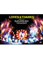 LOVES ＆ THANKS〜波動する心音〜GLAY EXPO 2004 in UNIVERSAL STUDIOS JAPAN‘THE FRUSTRATED’/GLAY のパッケージ