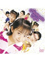 星井七瀬 ＆ the nanapremes/Fantastic Cafe のパッケージ