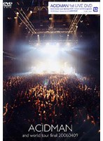 and world tour final 20060409/ACIDMAN のパッケージ