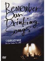 Remember Our Drinking Songs-Hello Dear Deadman Tour 2006-/ストレイテナー のパッケージ