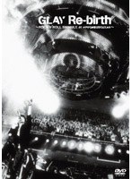 Re-birth〜ROCK’N’ROLL SWINDLE at NIPPON BUDOUKAN〜/GLAY のパッケージ
